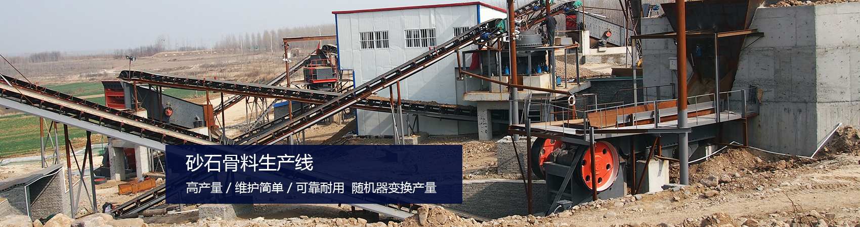 破碎機